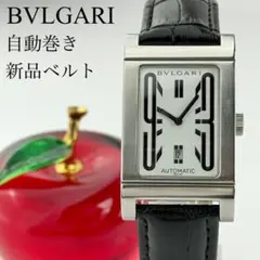 2025年最新】ブルガリ レッタンゴロ rt45sの人気アイテム - メルカリ 
