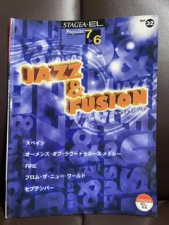 Jazz＆Fusion