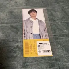 片寄涼太 カード