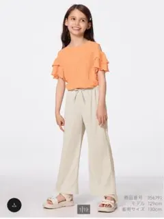 GUリブプルオンワイドフレアパンツ