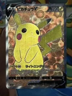 明治 ポケモンゲットカードピカチュウ 青キラ 初期Pokemon Pikachu