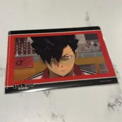 ハイキュー!! TO THE TOP ミニクリアファイル ポストカード　黒尾鉄朗