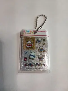 サンリオキャラクターズ　きらめきシール風チャーム　あひるのペックル