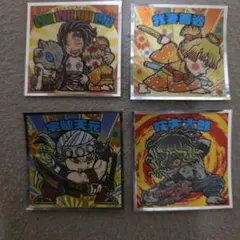 ビックリマンシール(鬼滅の刃) 4枚セット