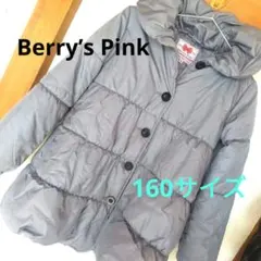 【美品】ベリーズピンク中綿ジャンパーアウターダウンコートキッズ