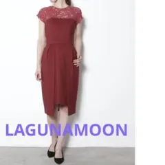 ラグナムーン　ラグジュアリー　パーティー　ドレス　ワンピース　レース　ボルドー