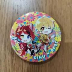 すとぷり るぅと&莉犬 缶バッジ