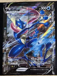 ゲッコウガ ポケモンカードゲーム
