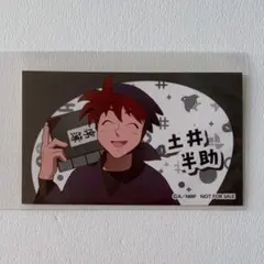 忍たま乱太郎 ただいま忍術学園 アニメイト 特典 ステッカー 土井半助