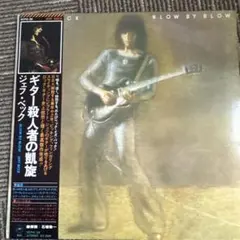 BECK レコード　　original 盤美品 2025年最新】beck レコードの人気アイテム - メルカリ