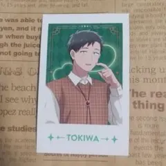 推しパシャカード 常盤