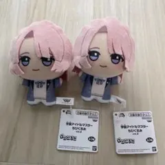 ナムコ限定　学園アイドルマスター ちびぐるみ 　有村麻央 2個 セット