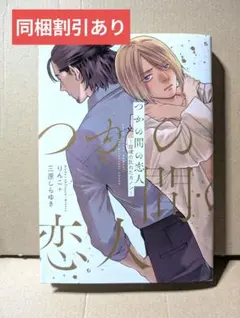 Mayu様 リクエスト 2点 まとめ商品