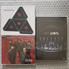 げんじぶ 序破急 Blu-ray テトラへドロン 創造盤 ⭑即購入可