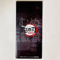 稲垣足穂 逆流のエロス | 署名入り 特装版 300部限定 - メルカリ