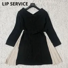 リップサービス Vネック リブニット ドッキング ワンピース リボン付