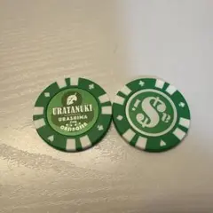 2026年最新】浦島坂田船カジノチップの人気アイテム - メルカリ