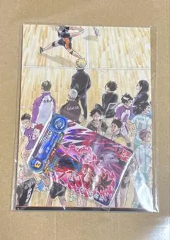 最強ジャンプ付録　ハイキュー