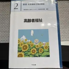 Item thumbnail for item f8227ff5-0b3d-488d-8b93-616223d858a9