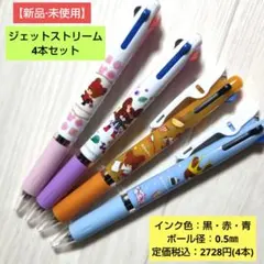 2026年最新】ボールペン まとめ売り ジェットストリームの人気アイテム