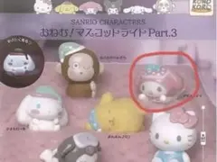 サンリオ おねむマスコットライト Part.3