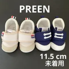 ベビーシューズ　アカチャンホンポ　 スニーカー 11.5cm 2足セット