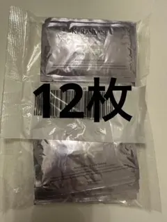 《新品　正規品》ケラスターゼ　ブロンドアブソリュ　マスク　シカエストリーム12枚