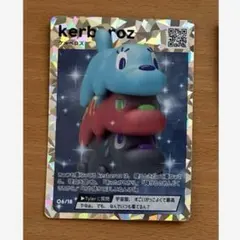 2025年最新】re:era トレカ ケルベロズの人気アイテム - メルカリ