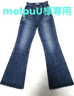 2026年最新】moussy ブーツカット mvsフレアの人気アイテム - メルカリ
