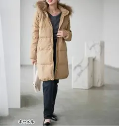 キャメル フリアルファー付　ダウンコート