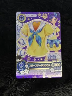 2026年最新】霧矢あおいの人気アイテム - メルカリ