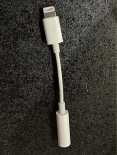 lightning - ヘッドフォンジャック変換アダプタ 【純正品】