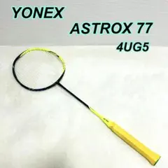 YONEX バドミントンラケット ASTROX 77 4UG5 廃盤のサムネイル