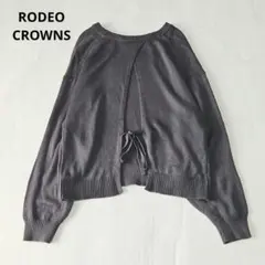 ロデオクラウンズ　バックリボンニット　ロゴ刺繍　Ｆ　 ダークグレー　レイヤード