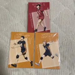 劇場版ハイキュー　ロフト購入特典　ポストカード　日向翔陽　影山飛雄　黒尾鉄郎