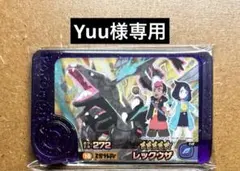 Yuu様専用　ポケモンフレンダ　六英雄黒いレックウザ