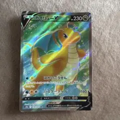 カイリューV SR S10b Pokémon GO 078/071 エラー - メルカリ