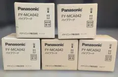 파나소닉 FY-MCA042 파이프 후드 5개 세트