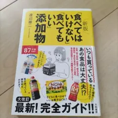 本