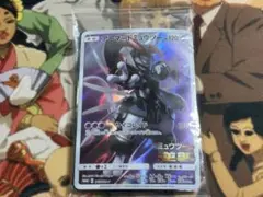 アーマードミュウツー プロモ 映画特典 未開封
