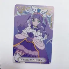 映画キミとアイドルプリキュア♪ キラキラカードグミ　キュアマジェスティ