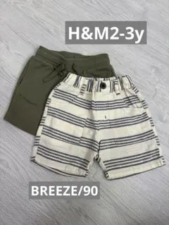 ハーフパンツ 2枚セット breeze h&m 2-3y 90cmのサムネイル