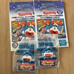 ドラえもん 海底鬼岩城 キャラクターグッズ