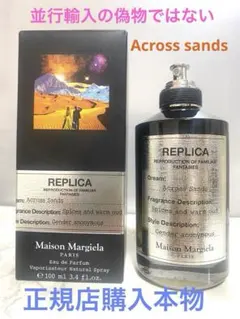 2026年最新】#MaisonMargielaレプリカオードトパルファンの人気