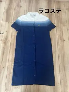 ららら様 リクエスト 2点 まとめ商品