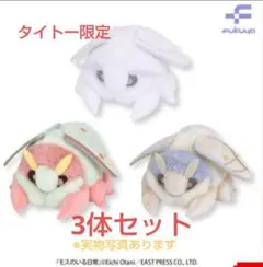 2025年最新】モスのいる日常の人気アイテム - メルカリ