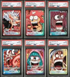 【PSA10 6連番】ワンピースベースショップ　リミテッドカードコレクション