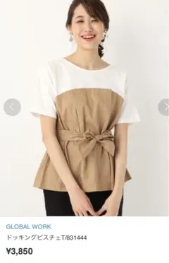 ⭐︎おすすめ美品⭐︎グローバルワークのドッキングプルオーバーカットソーM