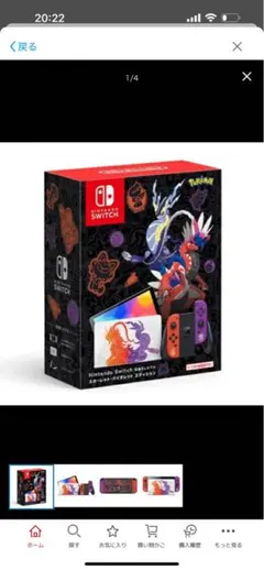 【新品】Nintendo Switch（有機ELモデル）ポケットモンスター