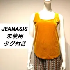 【未使用タグ付き】JEANASIS ベロアスクエアネックタンクのサムネイル